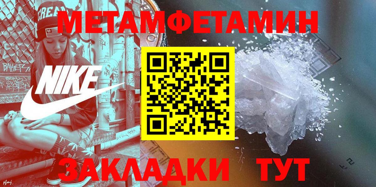 АМФЕТАМИН 98% Канаш