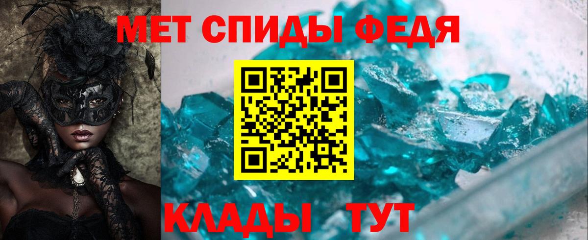 Канаш  АМФЕТАМИН VHQ  Амфетамин  Вход с VPN 