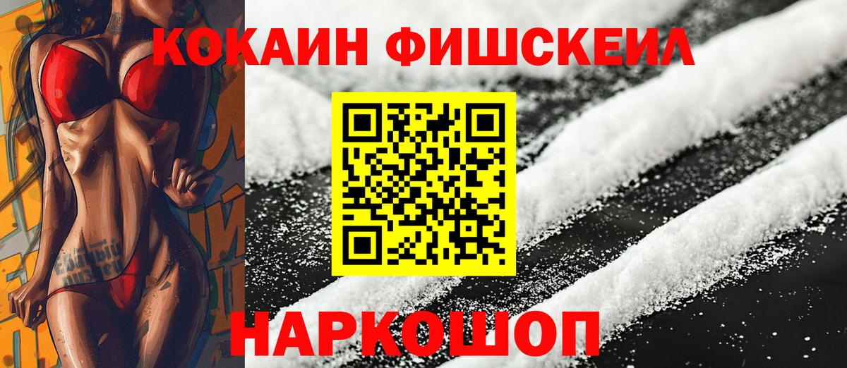 Канаш  Кокаин Боливия  КОКАИН  Кокаин Колумбийский  Вход с VPN 