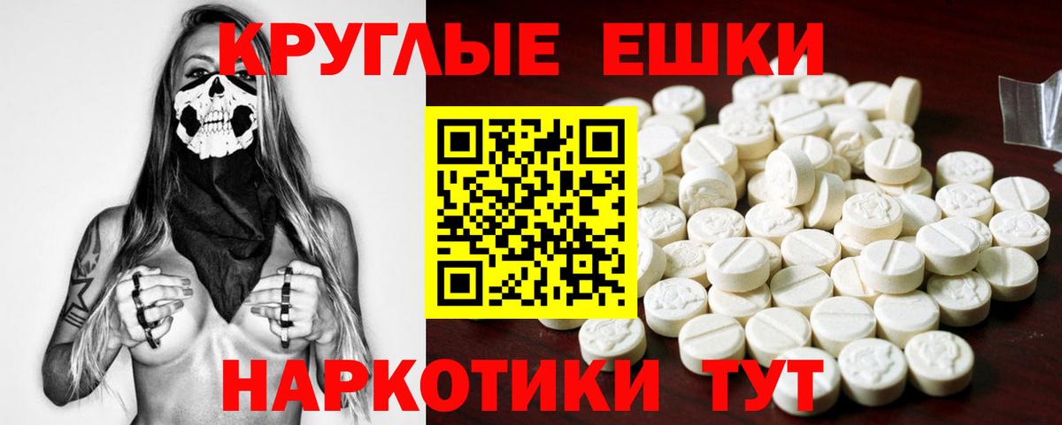 Экстази Punisher  Экстази XTC  Канаш  Вход с VPN 