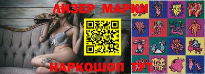 амф Коммунар