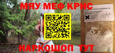 амф Коммунар