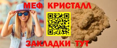 амф Коммунар