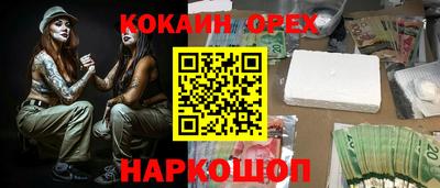 амф Коммунар