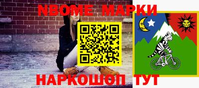 амф Коммунар