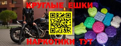 амф Коммунар