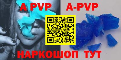 амф Коммунар