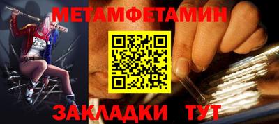 MDMA Конаково