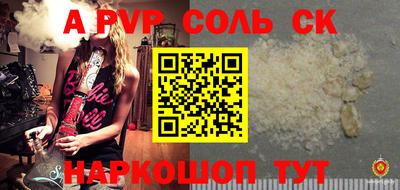 MDMA Конаково