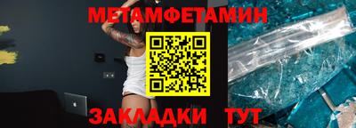 MDMA Конаково