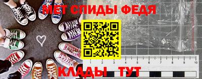 амф Коммунар