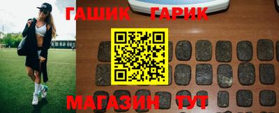 амф Коммунар