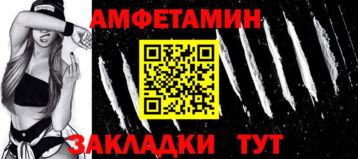 Первитин пудра Канаш
