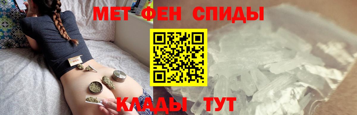 Канаш  МЕТАМФЕТАМИН мет  Вход с VPN  МЕТАМФЕТАМИН мет 