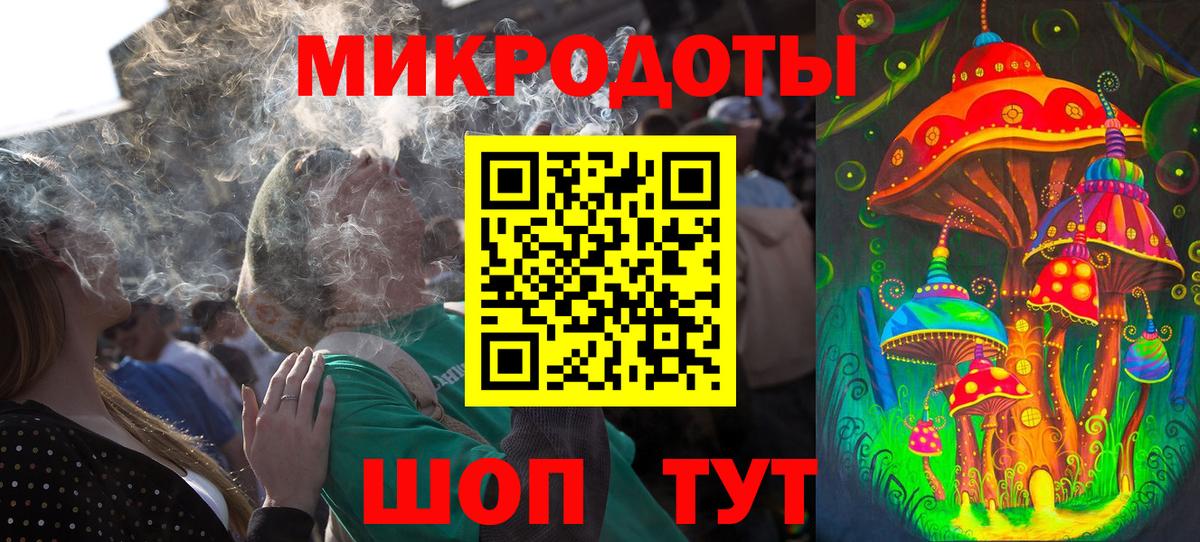 Псилоцибиновые грибы ЛСД  Вход с VPN  Галлюциногенные грибы Magic Shrooms  Канаш 