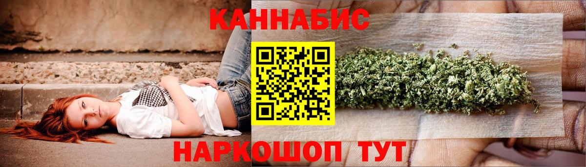 Канаш  Бошки Шишки Amnesia  Вход с VPN  Бошки марихуана сатива 