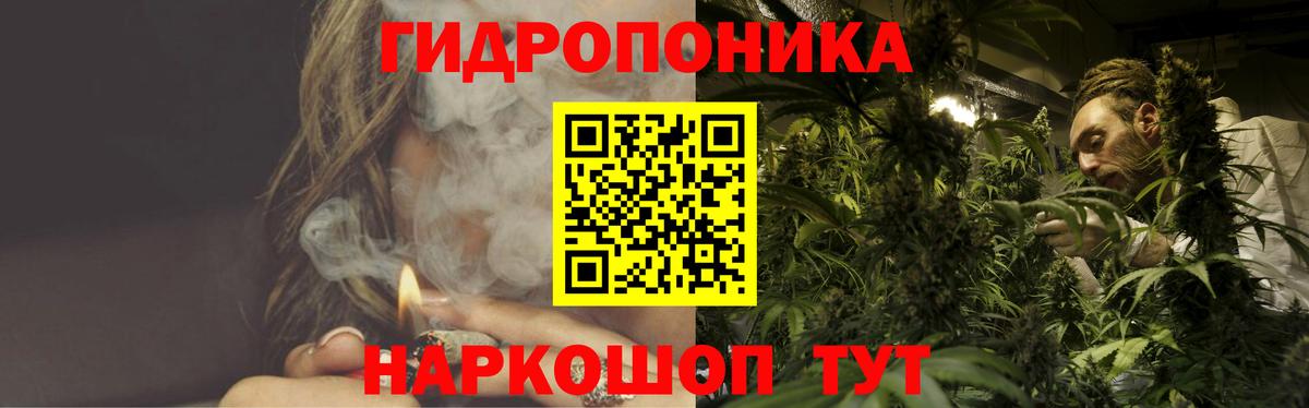 Конопля VHQ Канаш